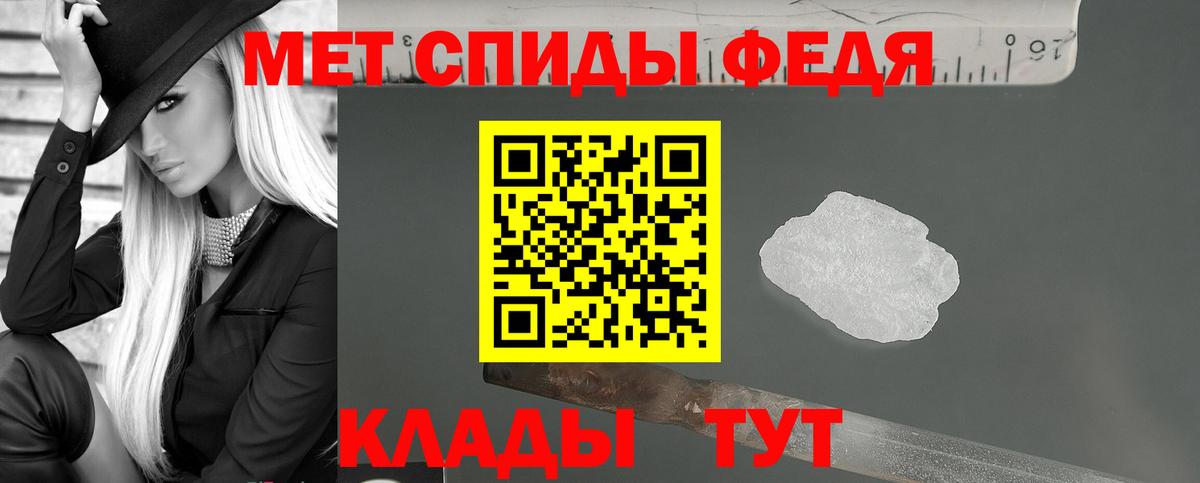 АМФ  Вход с VPN  Вышний Волочёк  АМФ Розовый 