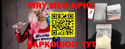 спиды Наро-Фоминск