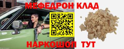 СК Нальчик