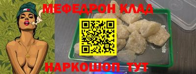 спиды Наро-Фоминск