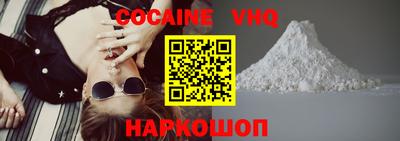 спиды Наро-Фоминск