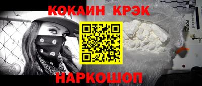 спиды Наро-Фоминск