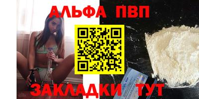 спиды Наро-Фоминск
