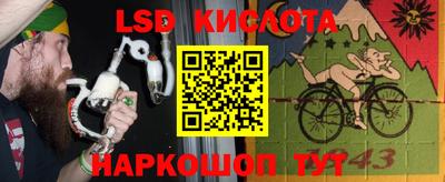 герыч Нарткала