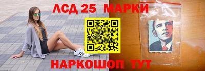 спиды Наро-Фоминск