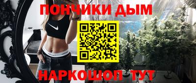 спиды Наро-Фоминск