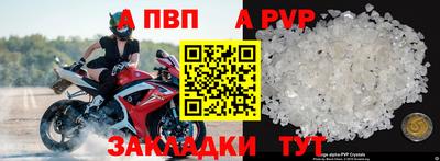 спиды Наро-Фоминск