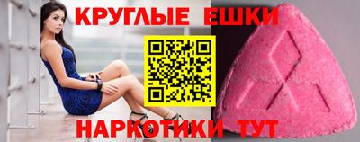 спиды Наро-Фоминск