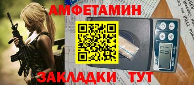 спиды Наро-Фоминск