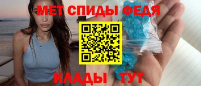 спиды Наро-Фоминск