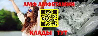 спиды Наро-Фоминск