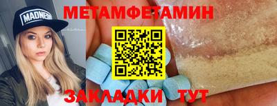 спиды Наро-Фоминск