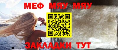 спиды Наро-Фоминск