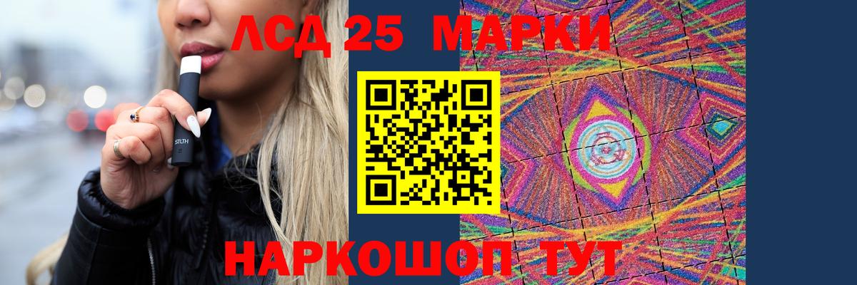 Вышний Волочёк  ЛСД экстази  Вход с VPN  Лсд 25 экстази ecstasy 