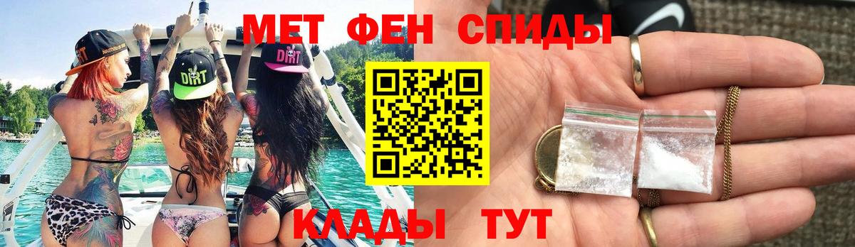 Вышний Волочёк  Первитин Декстрометамфетамин 99.9%  Первитин Декстрометамфетамин 99.9%  Вход с VPN 