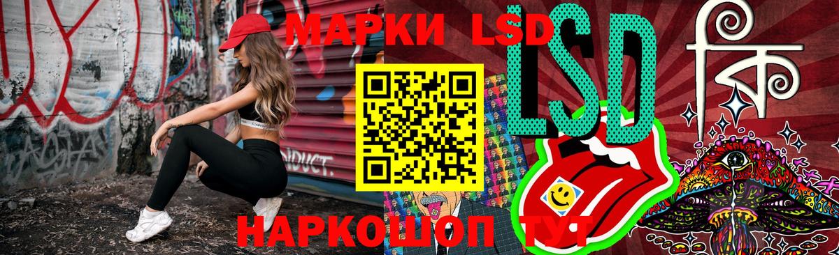 Вышний Волочёк  Марки 25I-NBOMe 1,8мг  Наркотические марки  Вход с VPN 