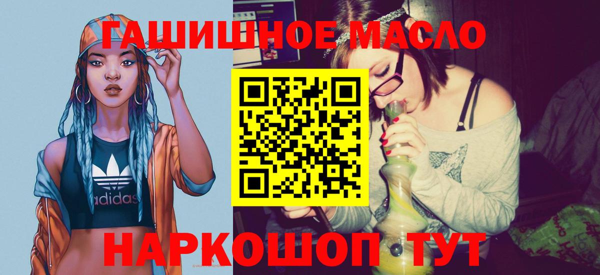 Дистиллят ТГК Wax Вышний Волочёк