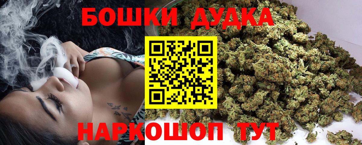 Канабис Ganja  Вход с VPN  Каннабис SATIVA & INDICA  Вышний Волочёк  Марихуана план  Шишки марихуана OG Kush 